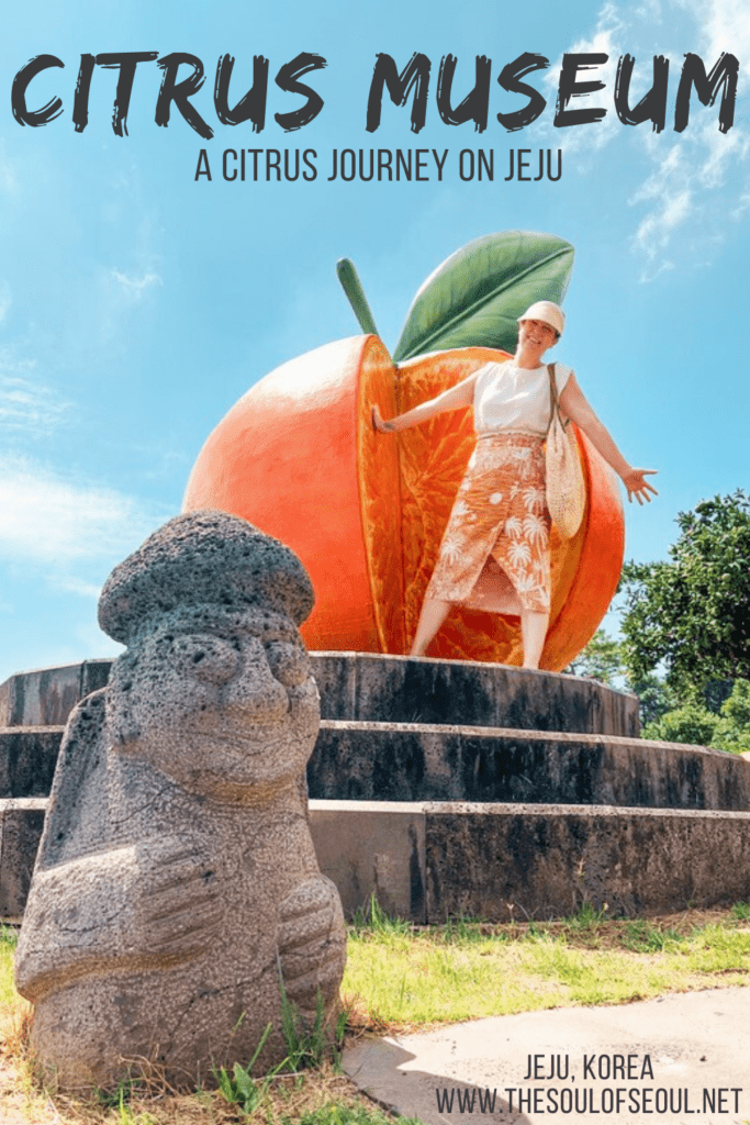 Jeju Citrus Museum: Where To Begin Your Jeju Hallabang Journey: Any good citrus adventure on Jeju Island should start with some history and culture and you can get both at the Jeju Citrus Museum.