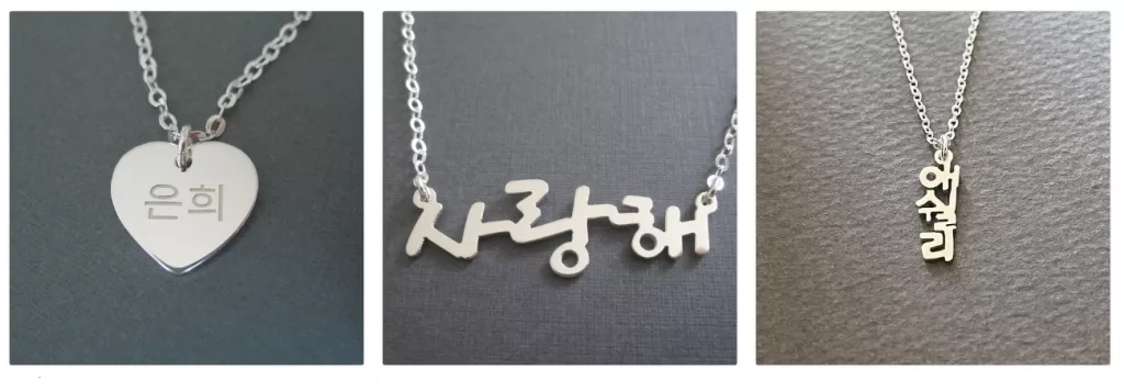 Hangeul Necklace, Personalized Korean Name Necklace