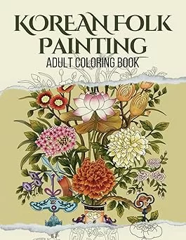 Korean Folk Painting Adult Coloring Book