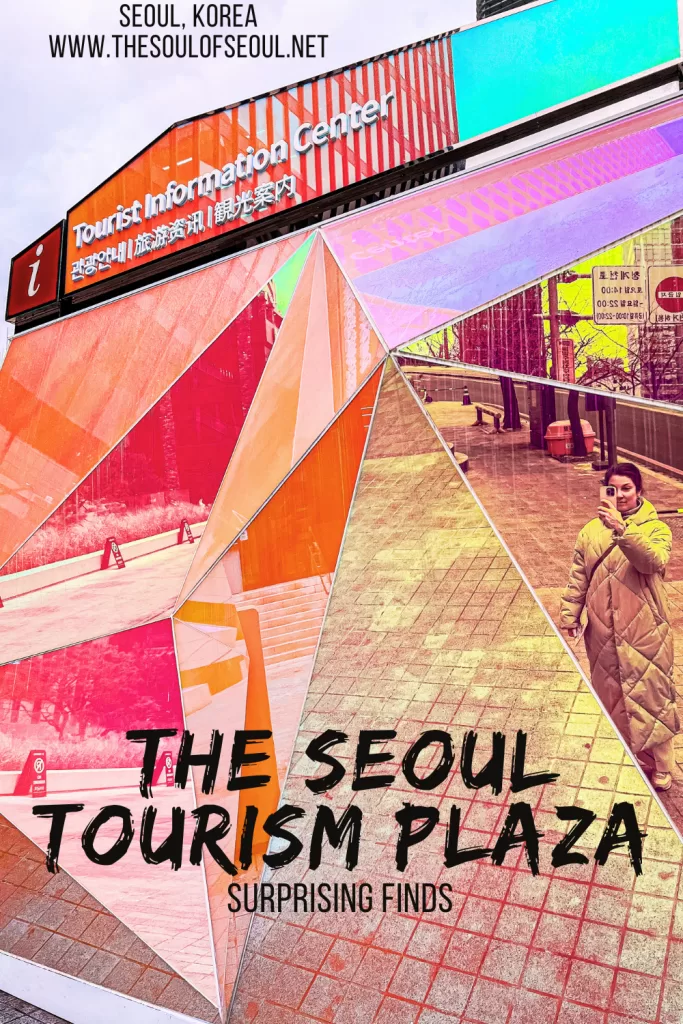 Four Reasons You Should Visit The Seoul Tourism Plaza: Get ready to be surprised by the Seoul Tourism Plaza. More than just helpful guides and pamphlets, here are four reasons you'll want to find this awesome Seoul tourism office.