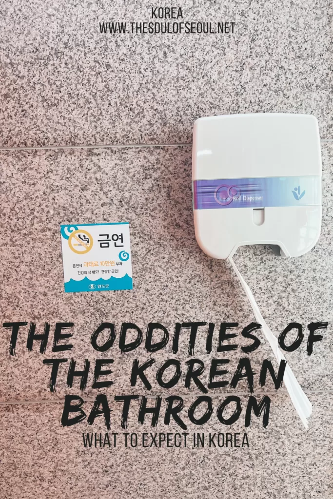 People don't often think about investigating bathrooms before they travel in different countries, but there are some oddities to know about when it comes to Korean bathrooms. Here's what to expect.