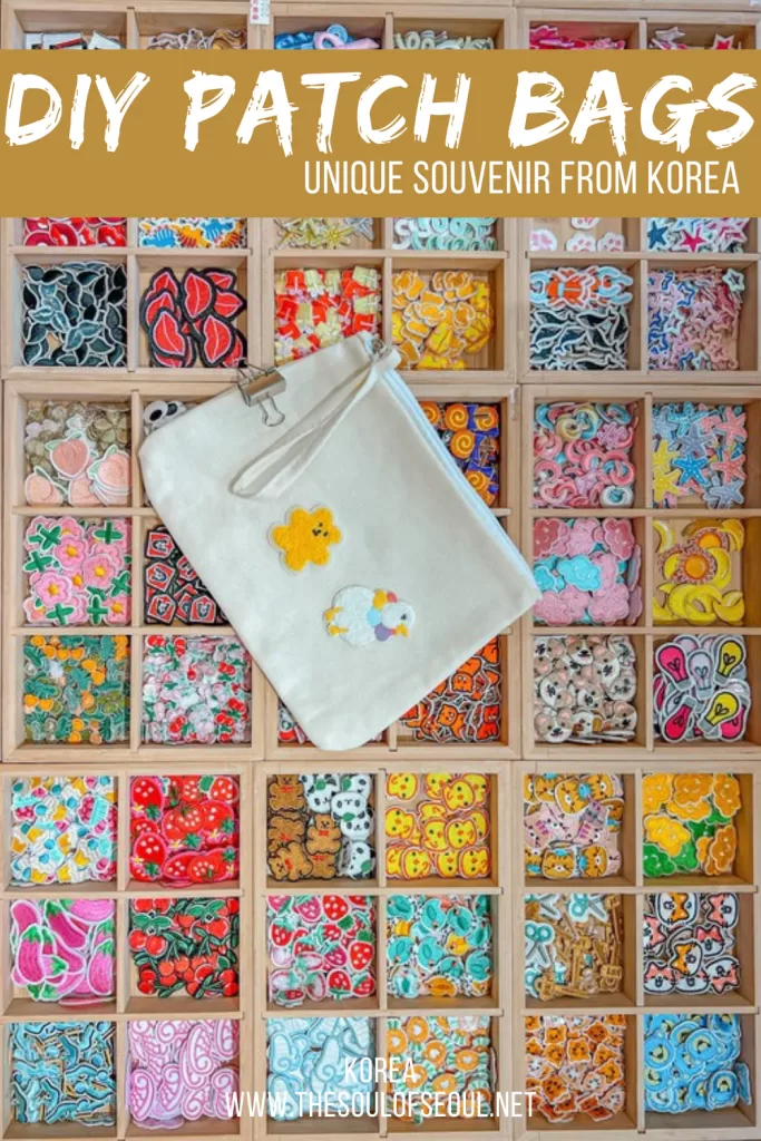 DIY Keychains & Bags: Why You Should Find Wappen House In Korea: Looking for a unique Korean souvenir? Or, just something fun to do in Korea? Get your patch-collecting skills on at Wappen House.