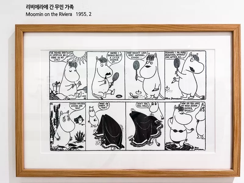 Moomin Land (무민랜드), Seogwipo-si, Jeju-do, Korea