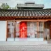 House of Sulwhasoo Bukchon (북촌 설화수의 집), Bukchon Hanok Village, Seoul, Korea