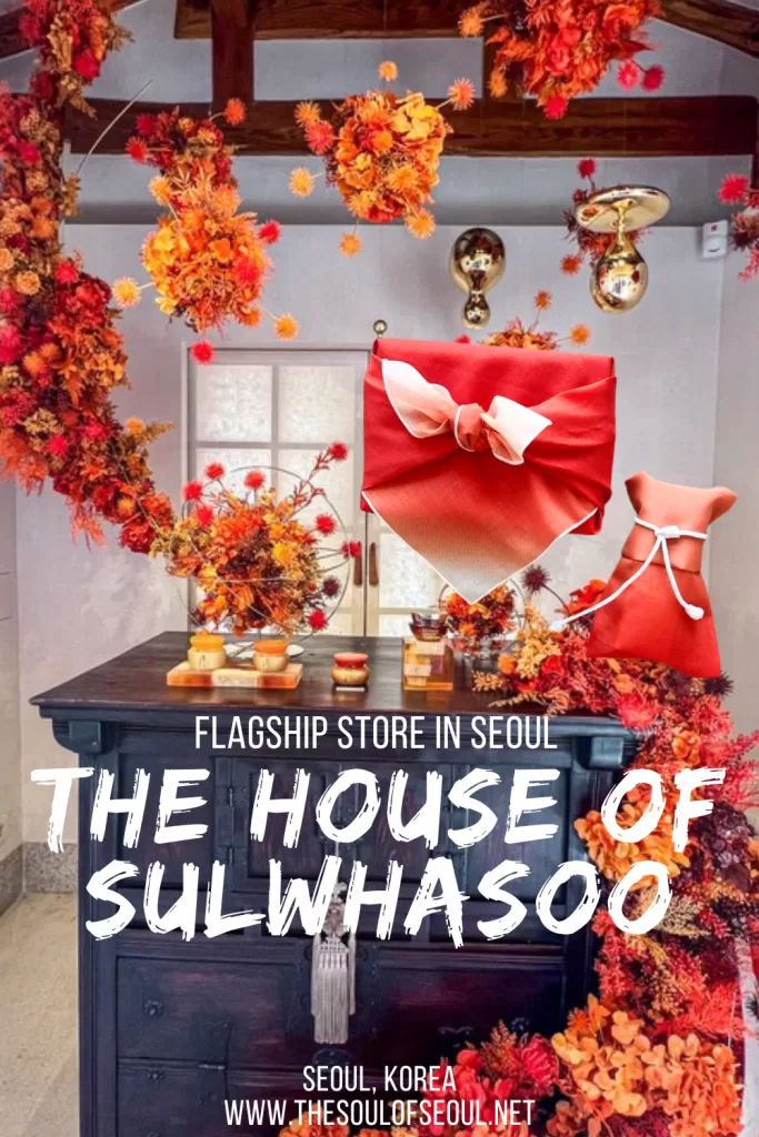 Sulwhasoo In Bukchon: Timeless Beauty and Tradition with a Ginseng Twist: Sulwhasoo is a premium Korean skincare brand with one of the most beautiful flagship stores in the Bukchon Hanok Village. Must visit.