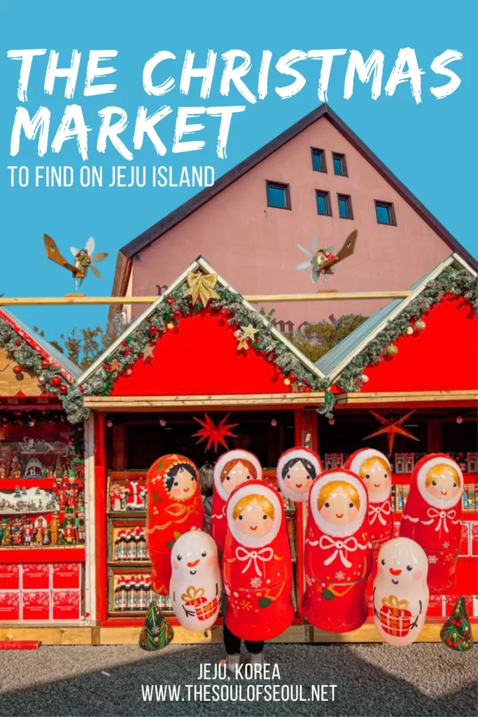 The Christmas Market and Museum on Jeju Island That Will Make You Feel Festive: Want to feel the holiday spirit in Jeju? Definitely don't miss this Christmas market and mulled wine fun.