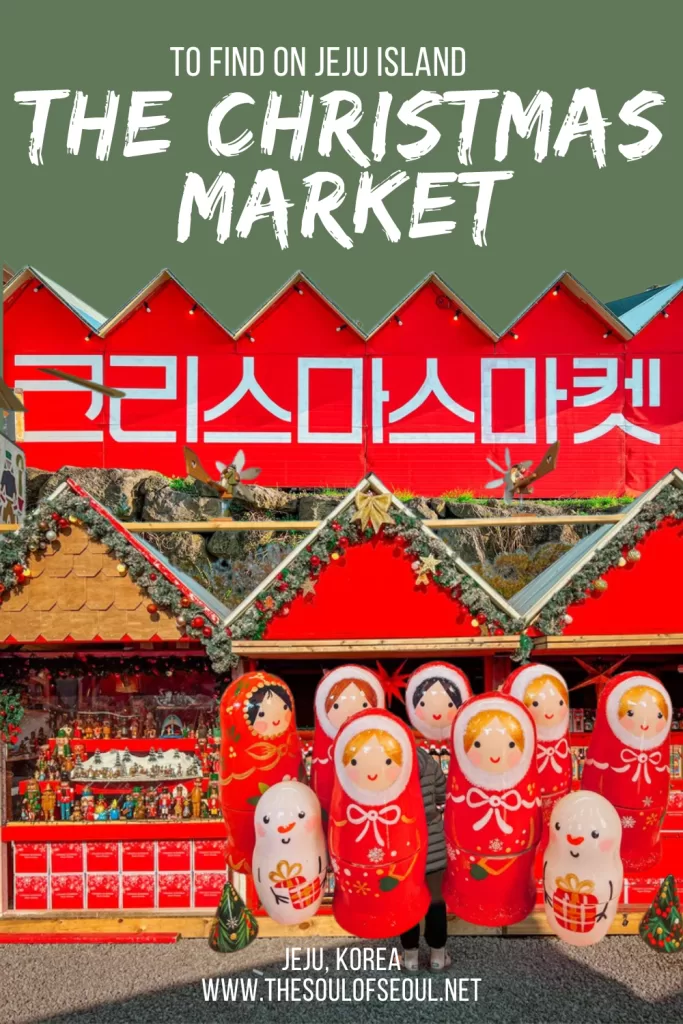 The Christmas Market and Museum on Jeju Island That Will Make You Feel Festive: Want to feel the holiday spirit in Jeju? Definitely don't miss this Christmas market and mulled wine fun.