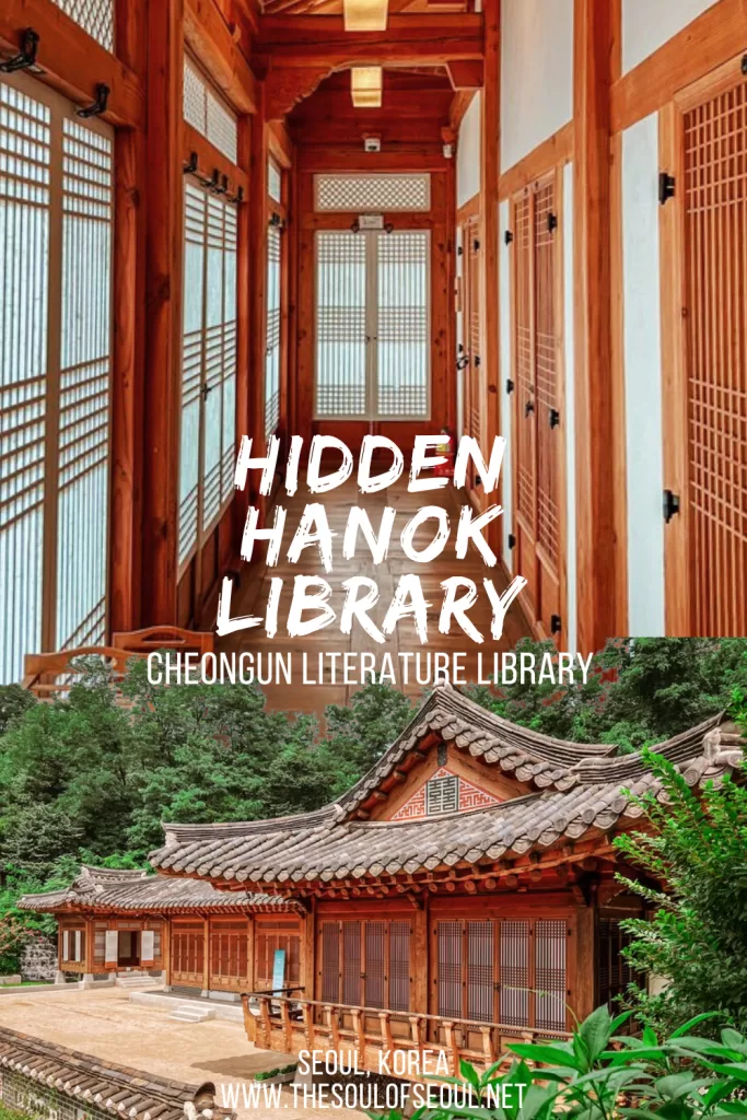 Discover Seoul’s Hidden Hanok Library at the Foot of Inwangsan: Tucked into the foothills of Inwangsan, Cheongun Literature Library blends hanok charm with literary calm. Explore this peaceful hidden gem in the heart of Jongno-gu.