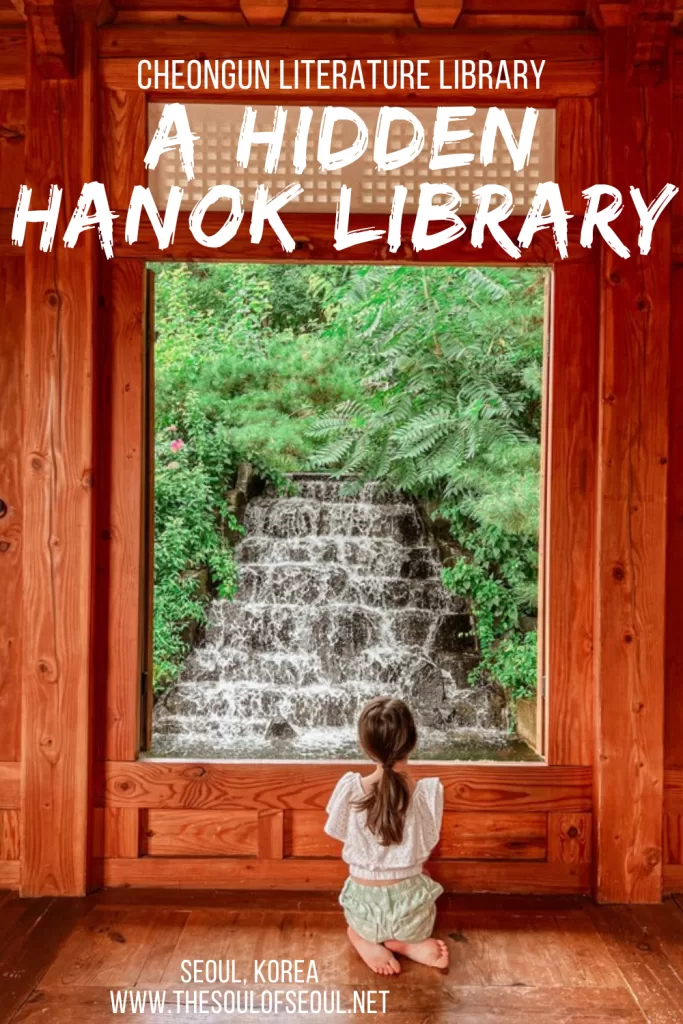 Discover Seoul’s Hidden Hanok Library at the Foot of Inwangsan: Tucked into the foothills of Inwangsan, Cheongun Literature Library blends hanok charm with literary calm. Explore this peaceful hidden gem in the heart of Jongno-gu.