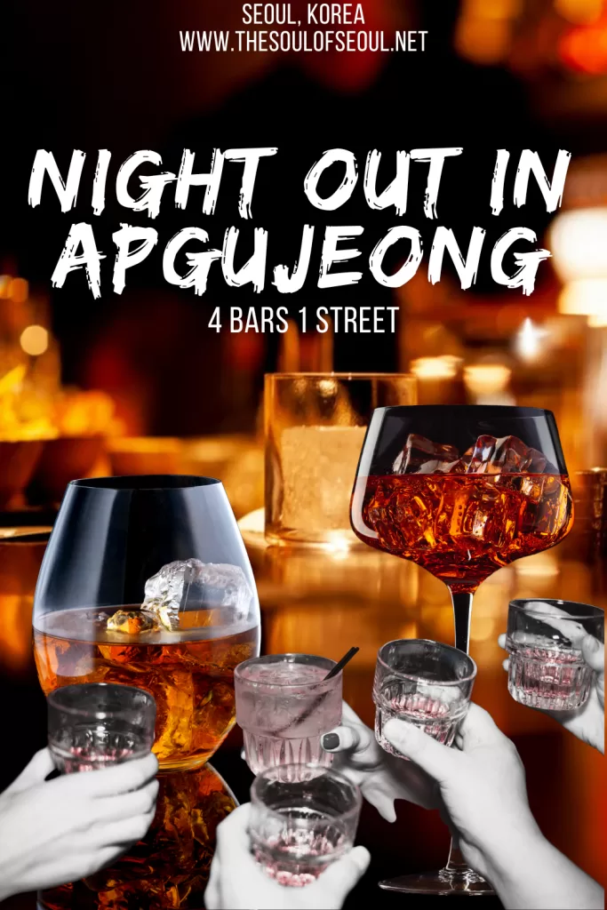 The Ultimate Night Out in Apgujeong: 4 Must-Visit Bars, All on One Street: Discover the best bars in Apgujeong, all on one street! From whimsical cocktails to refined craft, tea-infused drinks and hidden luxury, this Apgujeong bar crawl is the ultimate night out in Seoul.