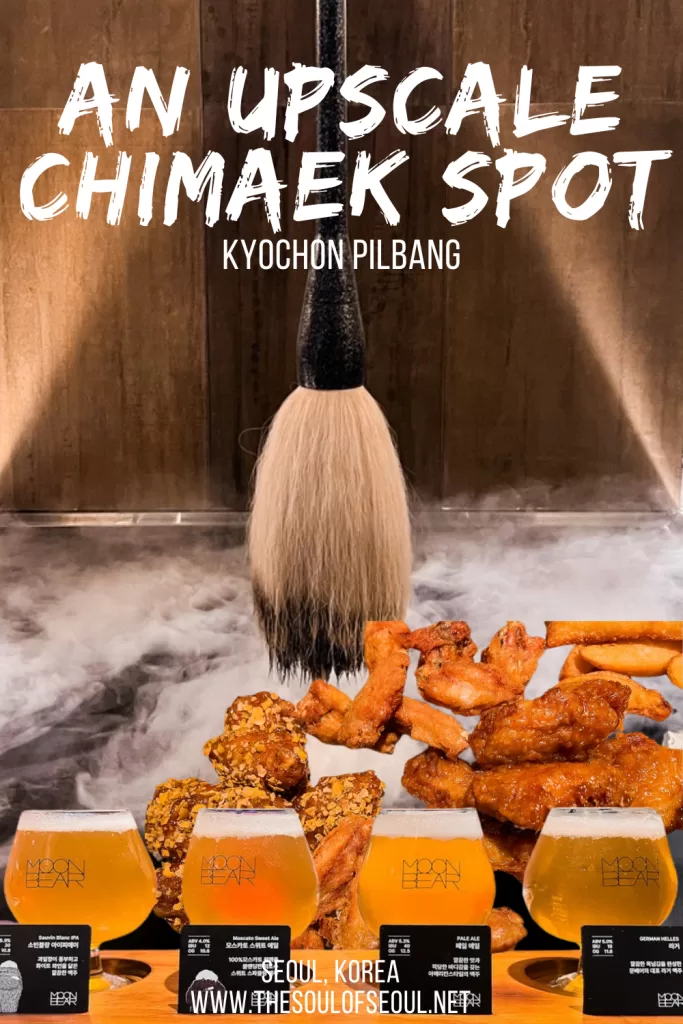 An Elevated Fried Chicken Experience In Seoul: That's Kyochon Pilbang: Discover Kyochon Pilbang in Itaewon—an upscale, speakeasy-style Korean fried chicken spot where tradition meets creativity. Try their signature sauces, brush your own wings, and dive into Korea’s beloved chimaek culture.
