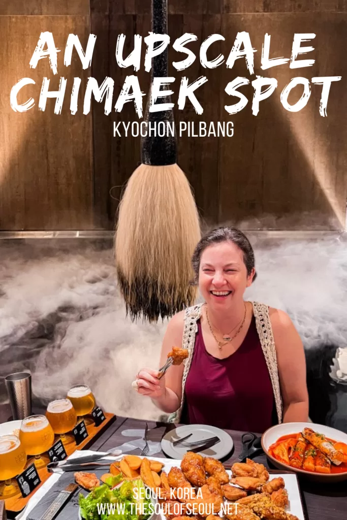 An Elevated Fried Chicken Experience In Seoul: That's Kyochon Pilbang: Discover Kyochon Pilbang in Itaewon—an upscale, speakeasy-style Korean fried chicken spot where tradition meets creativity. Try their signature sauces, brush your own wings, and dive into Korea’s beloved chimaek culture.