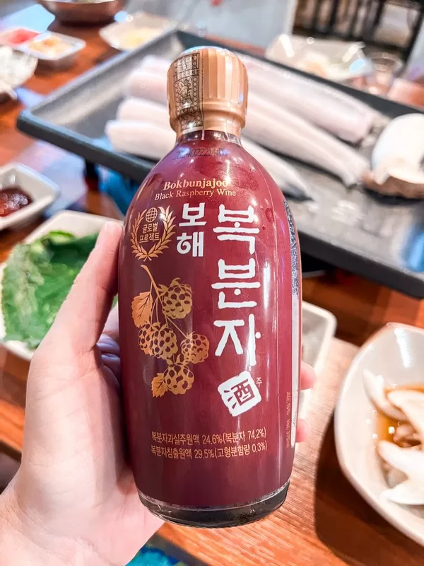 Meet Bokbunja: The Korean Black Raspberry Wine That Broke A Chamber Pot ...