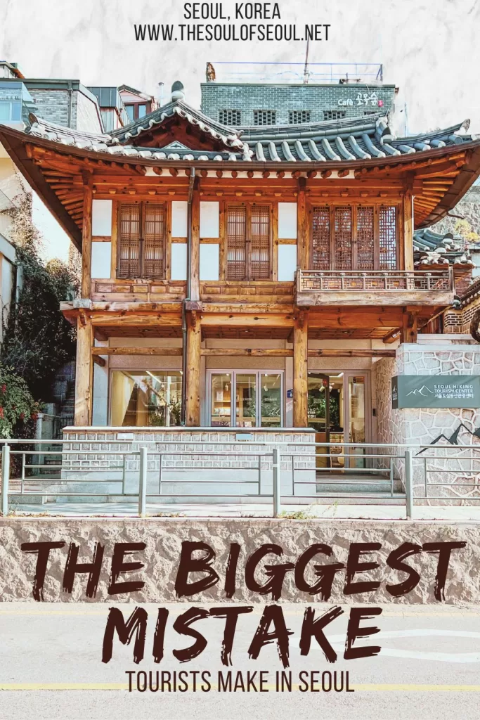 The Biggest Mistake Tourists Make in Seoul: Underestimating Its Size: Many tourists make the mistake of underestimating Seoul’s size, spending more time commuting than exploring. Discover how to avoid the subway trap and make the most of your trip with local tips and a smarter way to plan.
