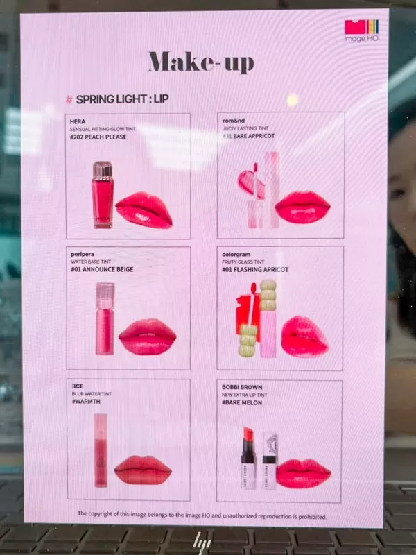 Personal color analysis, ImageHO, Korea