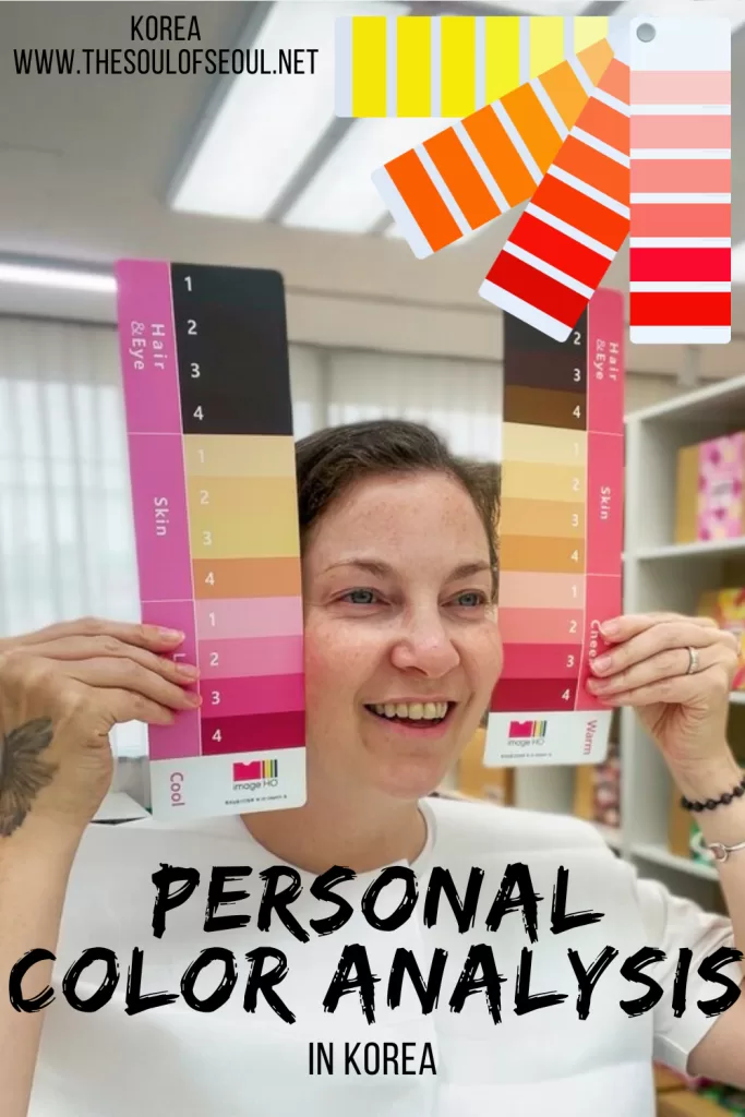I Got a Personal Color Analysis in Korea—Here’s Why You Should Too: Discover how personal color analysis in Korea is becoming a must-try K-beauty experience. Find your perfect palette and glow with confidence in Seoul.