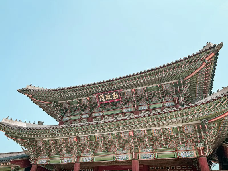 Gyeongbokgung Palace, Seoul, Korea