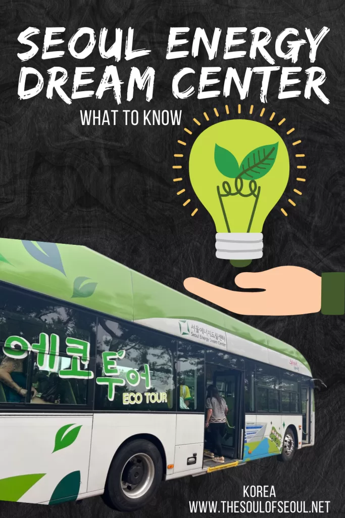 Discover Seoul’s Most Sustainable Building (and the Fun Inside!): Plan a trip to Seoul Energy Dream Center, Korea’s first net zero energy building. Discover energy producing and saving information in one of Seoul's best parks.