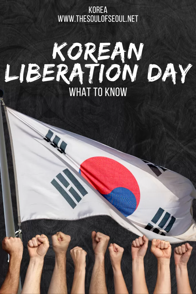 Liberation Day In Korea: The History, The Meaning, and What To Expect: Learn about Liberation Day in Korea (Gwangbokjeol), its history, cultural significance, and how visitors can experience this important holiday on August 15.