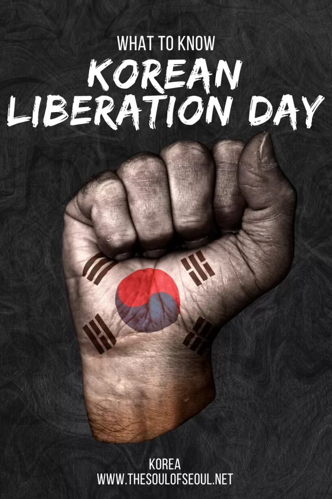 Liberation Day In Korea: The History, The Meaning, and What To Expect: Learn about Liberation Day in Korea (Gwangbokjeol), its history, cultural significance, and how visitors can experience this important holiday on August 15.
