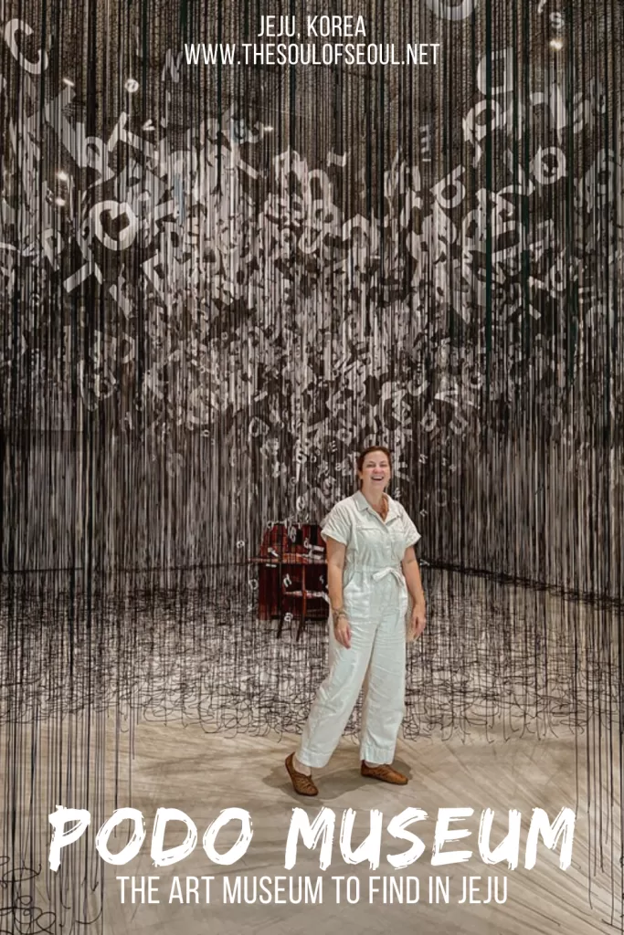 Podo Museum In Jeju Doesn't Have Grapes, But It Has Amazing Exhibitions: Discover Podo Museum, one of Jeju Island’s newest and most thought-provoking art museums. Explore year-long exhibitions, enjoy its peaceful setting, and see why art in Jeju is on the rise.