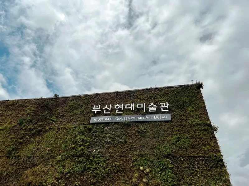 Museum of Contemporary Art Busan (MOCA Busan) (부산현대미술관), Busan, Korea; Vertical Garden