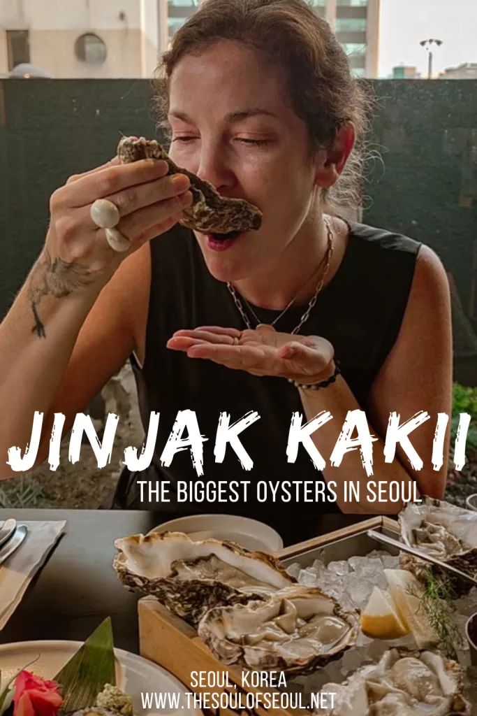 Jinjak Kakii: Where To Eat Oysters in Bukchon: Discover Jinjak Kakii in Bukchon, Seoul—serving giant Tongyeong oysters, creative Korean dishes, and a moody date-night ambiance near Anguk Station.