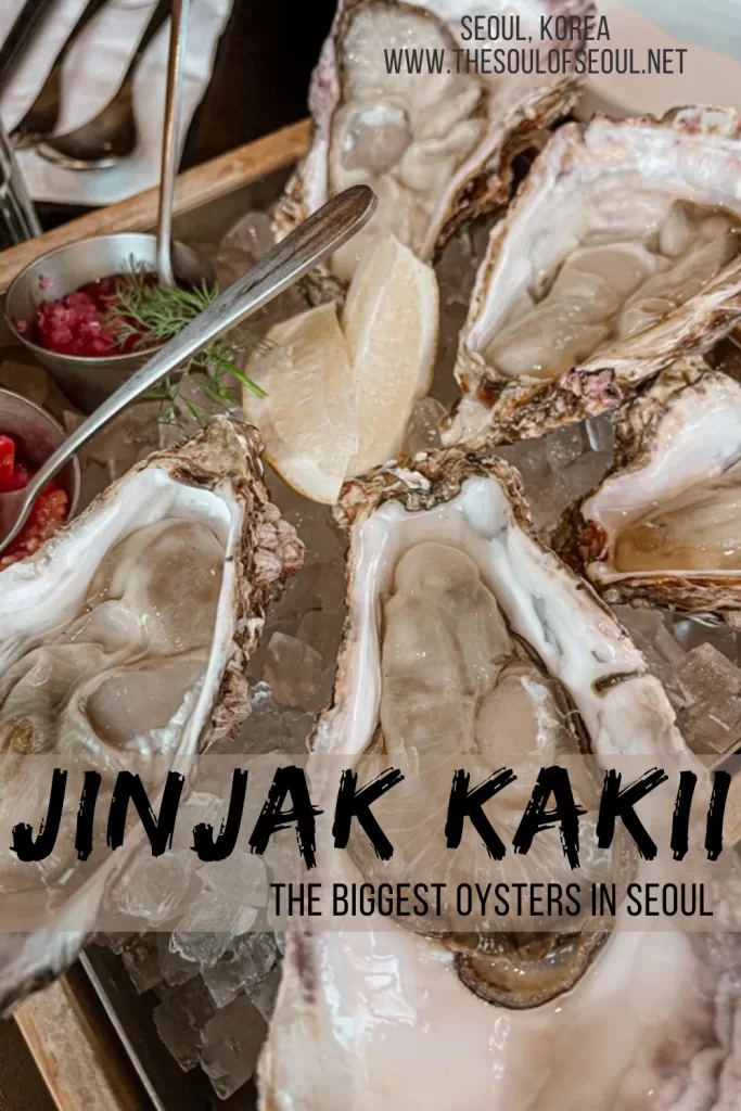 Jinjak Kakii: Where To Eat Oysters in Bukchon: Discover Jinjak Kakii in Bukchon, Seoul—serving giant Tongyeong oysters, creative Korean dishes, and a moody date-night ambiance near Anguk Station.
