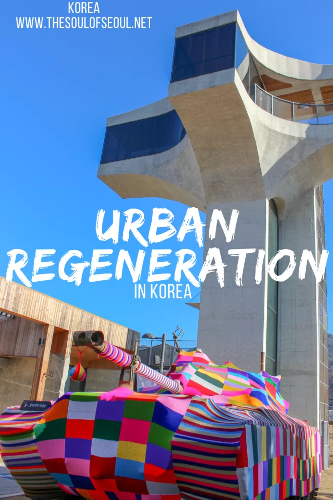 Urban Regeneration in Korea: Factories, Bunkers, and Parks Turn Arts & Culture Hubs: Discover the best urban regeneration projects in Korea—from bunkers and oil tanks in Seoul to a DMZ base—now thriving as art, culture, and green spaces.