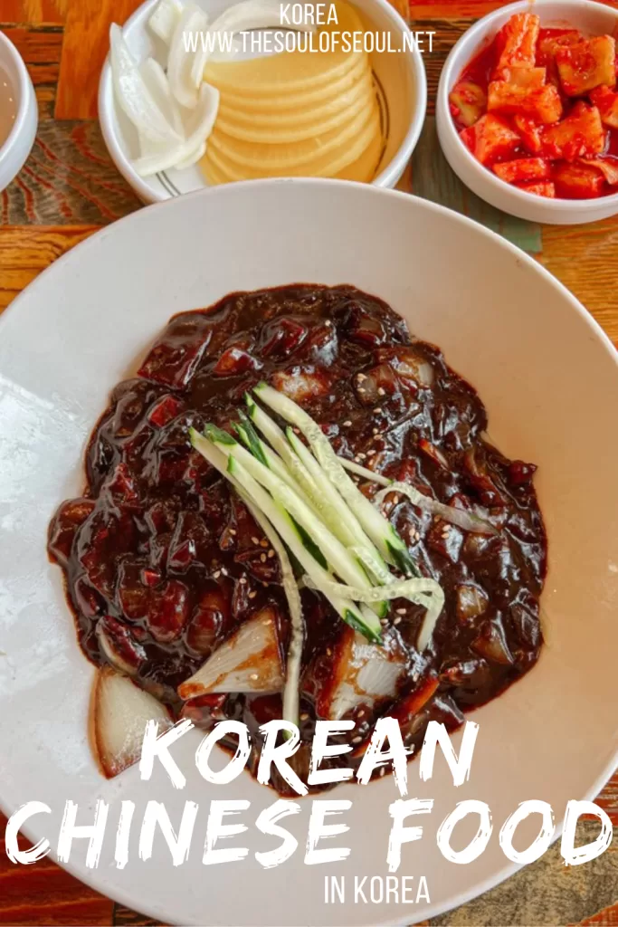 Why You Should Eat Chinese Food in Korea: Korean Chinese Cuisine Explained: Discover Korean Chinese food in Korea: history, must-try dishes like jjajangmyeon, jjamppong and tangsuyuk, plus where to eat in in Seoul and Chinatown.
