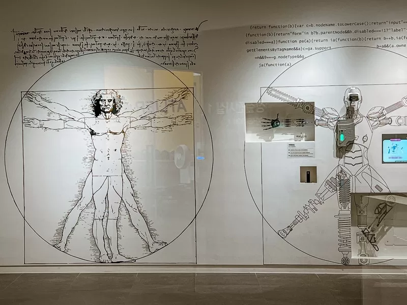 Seoul Robot & AI Museum (서울로봇인공지능과학관), Dobong-gu, Seoul, Korea