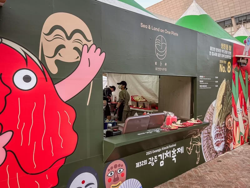 Gwangju Kimchi Festival, Gwangju, Korea; kimchi, Korean food