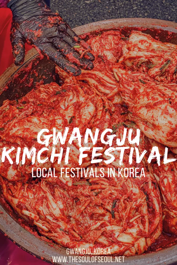 Gwangju Kimchi Festival: A Delicious Dive Into Jeolla's Boldest Flavors: Experience the Gwangju Kimchi Festival, Korea’s biggest celebration of Jeolla-do’s bold flavors. Learn what to expect, what to eat, and the best things to do in Gwangju while planning your future visit.