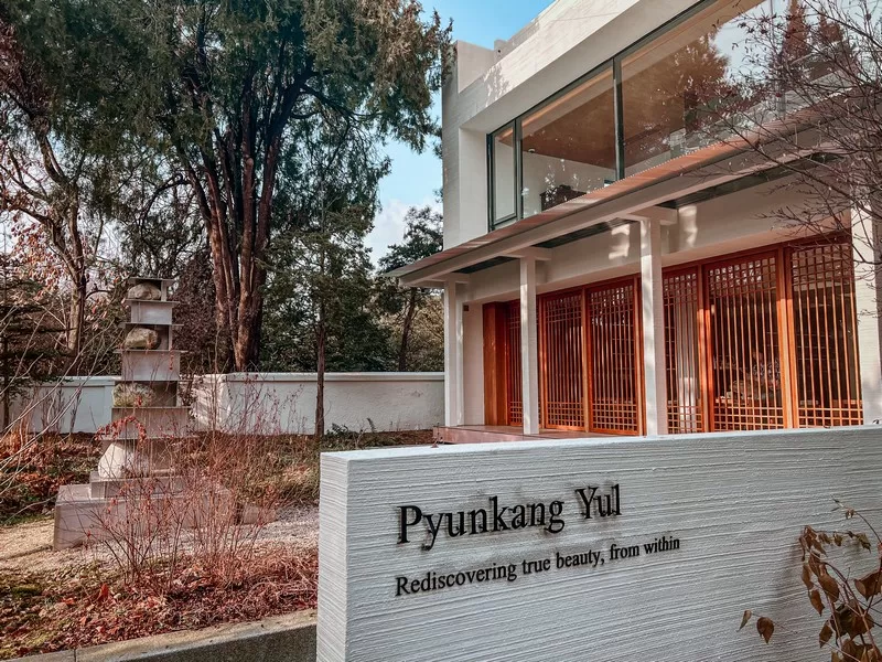 Pyunkang Yul Flagship Store and Tea House (편강 율 플래그십&티하우스), Samcheong-dong, Jongno-gu, Seoul, Korea