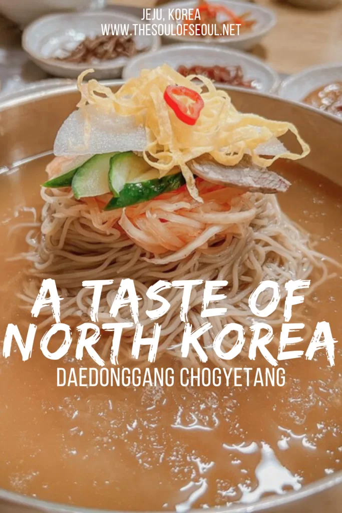 A Taste of North Korea in Jeju: Eating at Daedonggang Chogyetang: Discover Daedonggang Chogyetang, a North Korean-style restaurant in Jeju run by North Korean defectors. Enjoy authentic dishes like chogyetang, Pyeongyang naengmyeon, and handmade mandu, all crafted with care and traditional northern flavors.