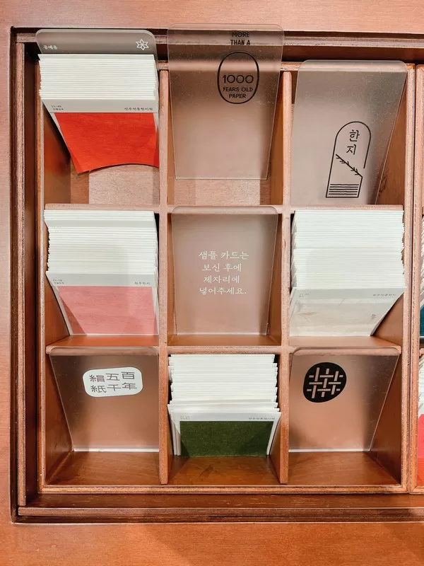 Hanji House (한지가헌), Bukchon Hanok Village, Jongno-gu, Seoul, Korea; Hanji paper