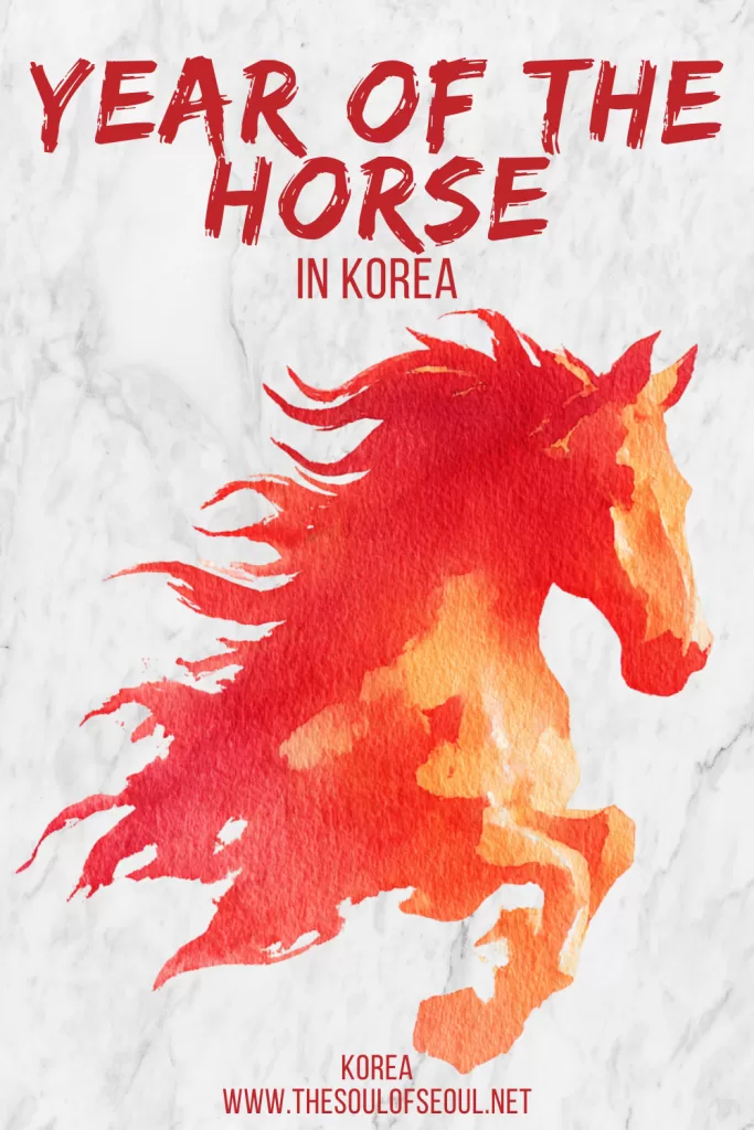 How To Celebrate The Year of The Horse In Korea: Get ready to celebrate the Year of the Horse in South Korea, from art exhibitions to light shows, find out what the Year of the  Horse has in store.