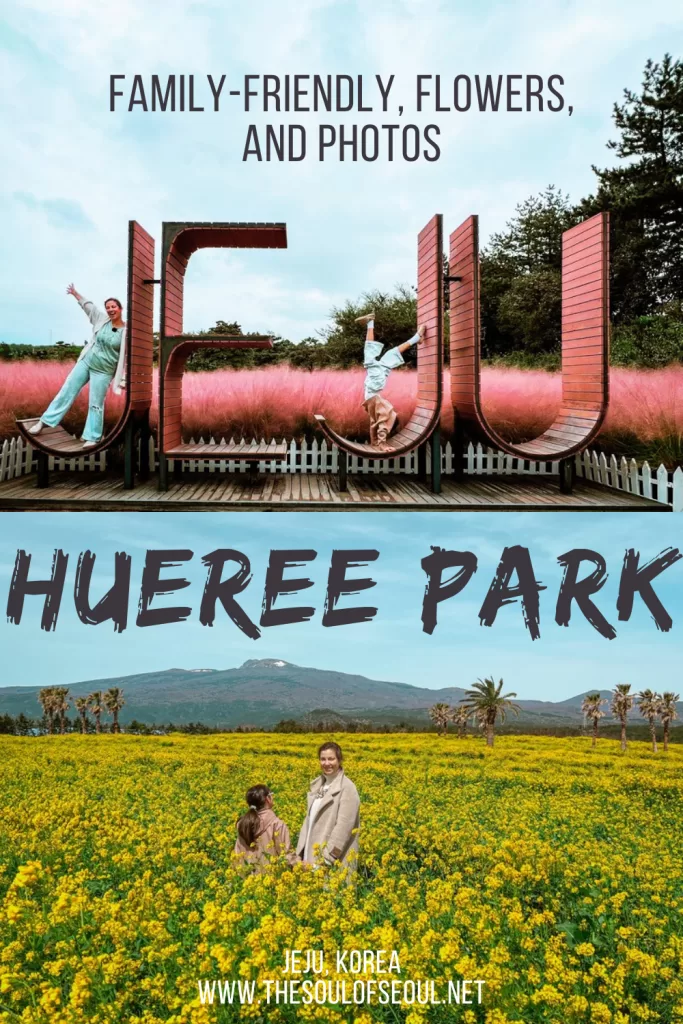 Hueree Nature Life Park: A Family-Friendly Place for Flowers, Photos, and Tangerine Picking: Looking for family-friendly things to do in Jeju? Hueree Nature Life Park offers flowers, tangerine picking, pig feeding, and easy paths for all ages.