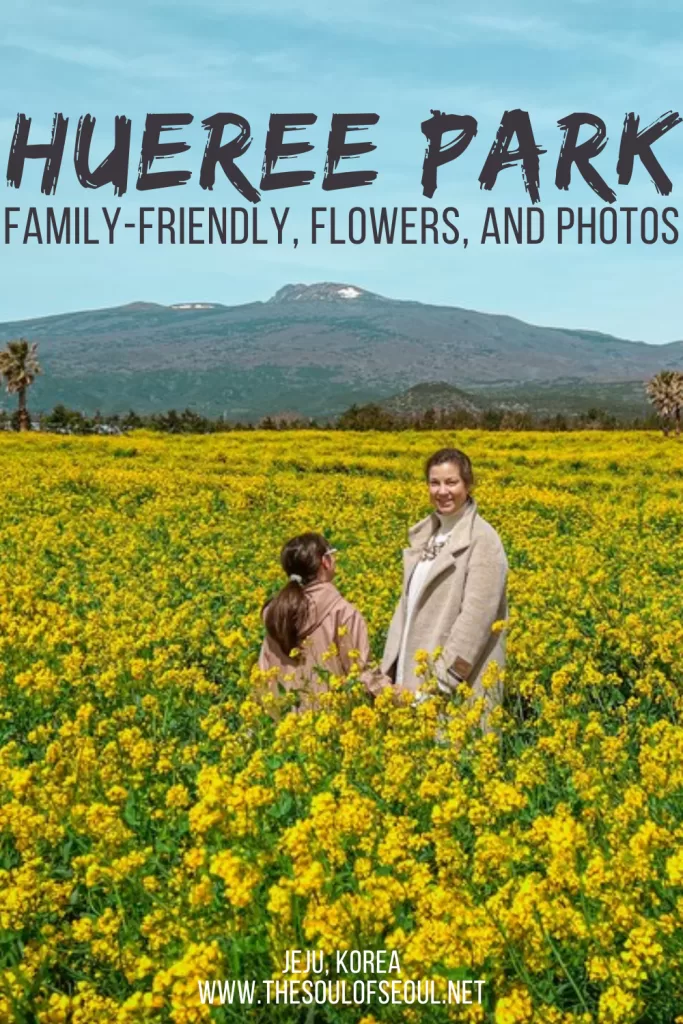 Hueree Nature Life Park: A Family-Friendly Place for Flowers, Photos, and Tangerine Picking: Looking for family-friendly things to do in Jeju? Hueree Nature Life Park offers flowers, tangerine picking, pig feeding, and easy paths for all ages.