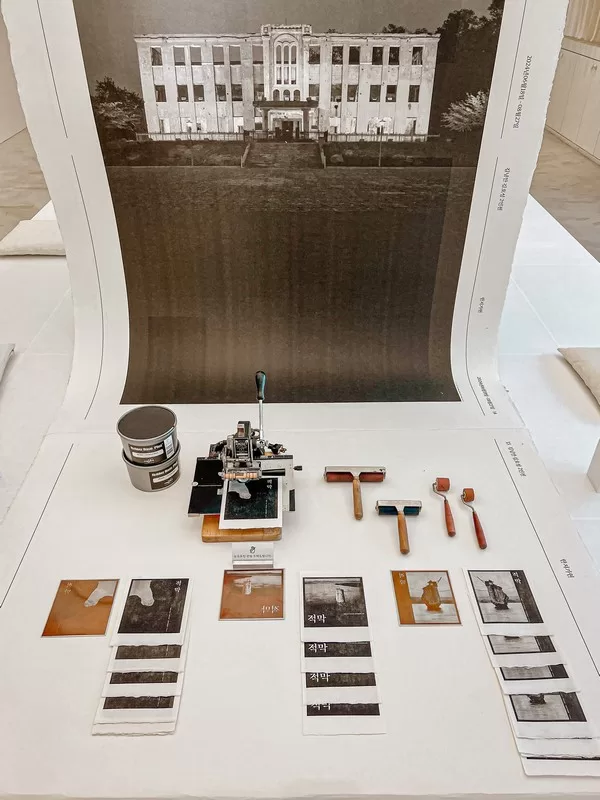 Hanji House (한지가헌), Bukchon Hanok Village, Jongno-gu, Seoul, Korea; Hanji paper