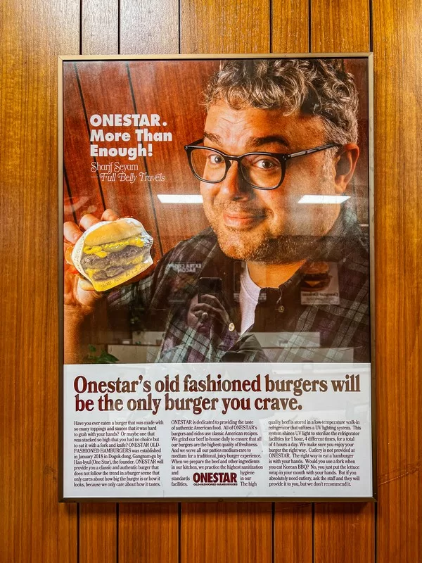 Onestar Burger (원스타 올드패션드 햄버거 도곡점), Gangnam-gu, Seoul, Korea; where to eat in Gangnam, best hamburger in Seoul