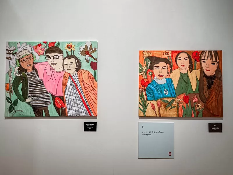Hundertwasser Park (훈데르트바서파크), Udo- Island, Jeju-do, Korea