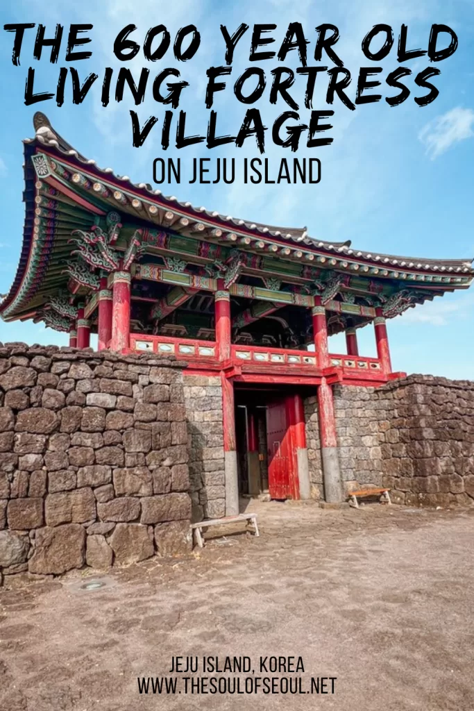 Inside Seongeup Folk Village: The 600-Year Old Fortress Town Still Lived In On Jeju Island: Visit Seongeup Folk Village in Jeju, a 600-year-old living fortress town where residents still live today. What to see, where to eat, and how to plan your visit.