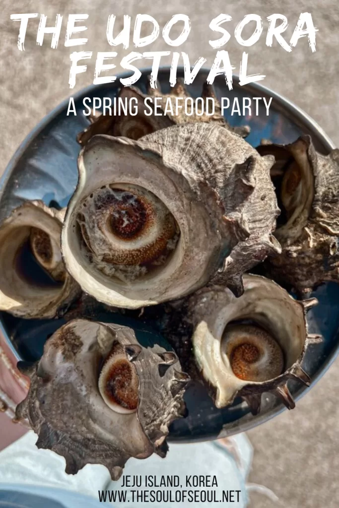 The Udo Sora Festival: A Spring Seafood Party on the Island That Looks Like a Cow: Planning a spring trip to Jeju? Visit the Udo Turban Shell Festival in April for fresh sora seafood and an easy island day trip to Udo Island.
