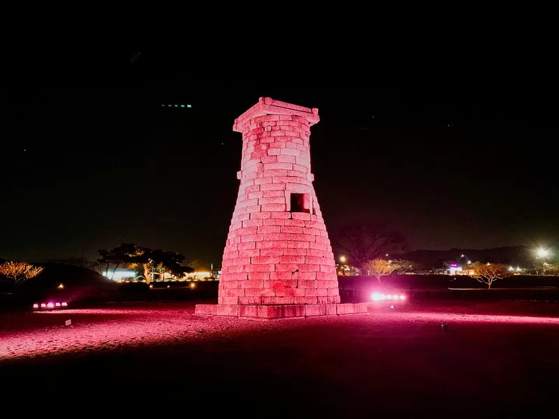 Cheomseongdae Observatory (첨성대), Gyeongju, Korea
