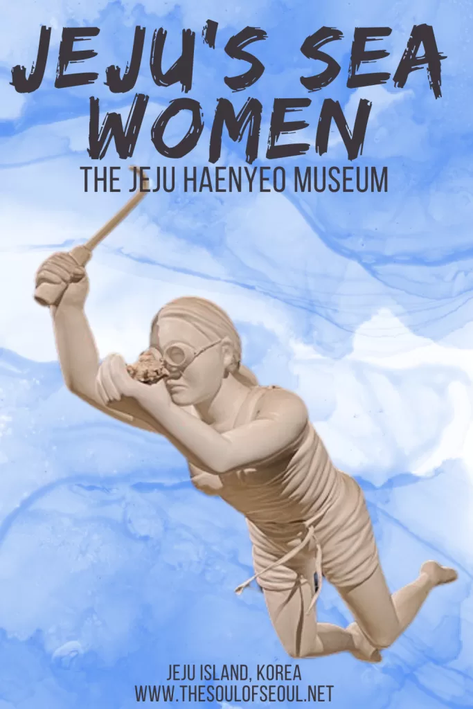 The Jeju Haenyeo Museum: Preserving the Spirit of Jeju's Sea Women: Visit the Jeju Haenyeo Museum to learn about Jeju’s UNESCO-listed female divers, their history, culture, and where to see haenyeo on the island.