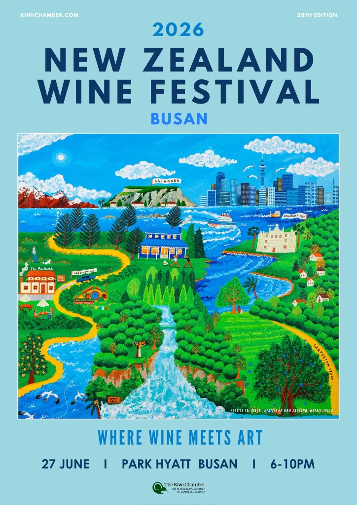 New Zealand Wine Festival 2026 Busan