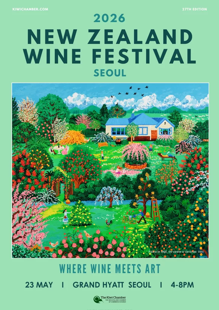 New Zealand Wine Festival 2026 Seoul