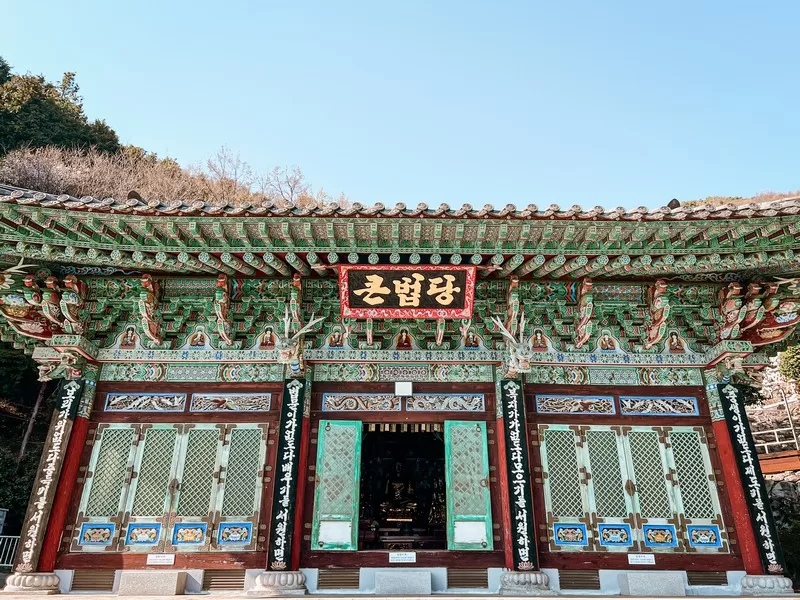 Sammilsa Temple, Changwon-si, Gyeongsangnam-do, Korea; Buddhist temple