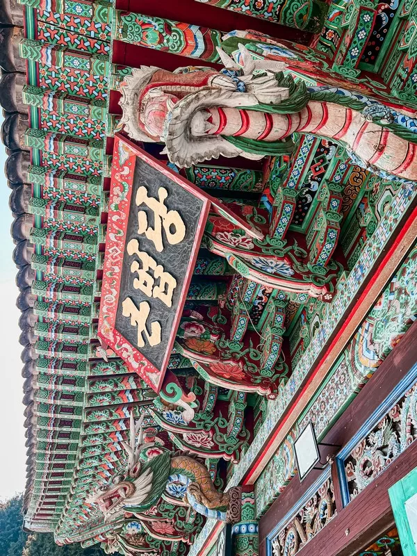 Sammilsa Temple, Changwon-si, Gyeongsangnam-do, Korea; Buddhist temple
